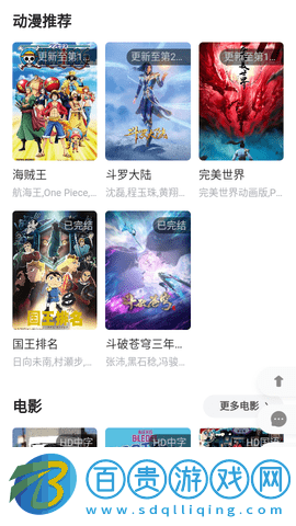 來看點(diǎn)播免費(fèi)高清版