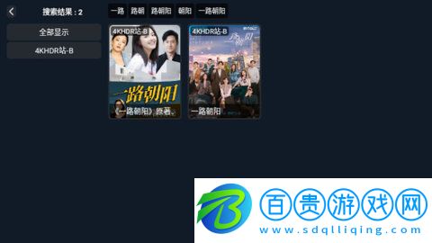 25影寶高清免費(fèi)版