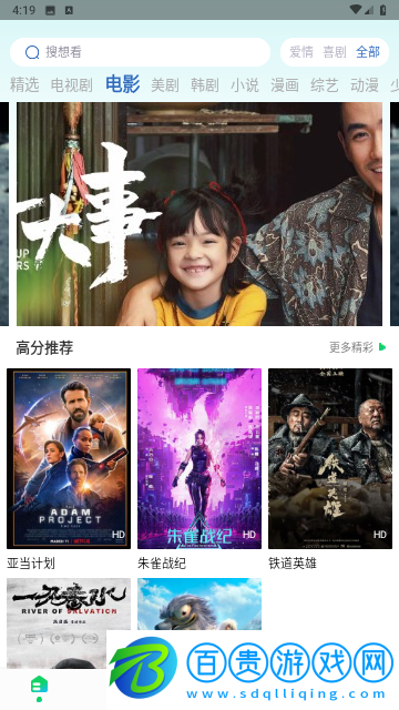 劇集屋無(wú)廣告版