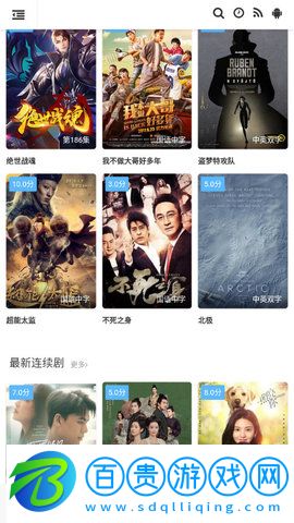 家教影視免費版
