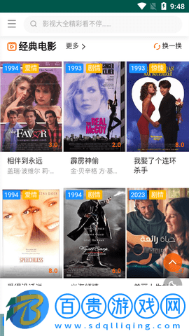 孤城影視免費(fèi)高清版