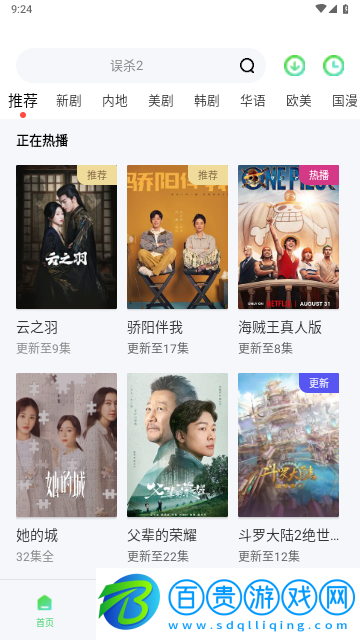 小風(fēng)影院2023最新版