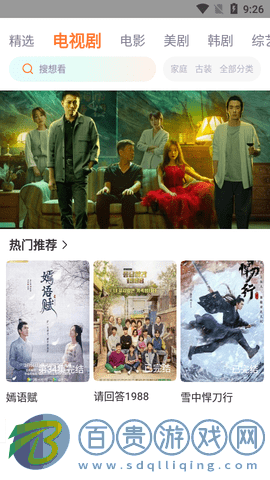 大師兄影視工廠2023最新版