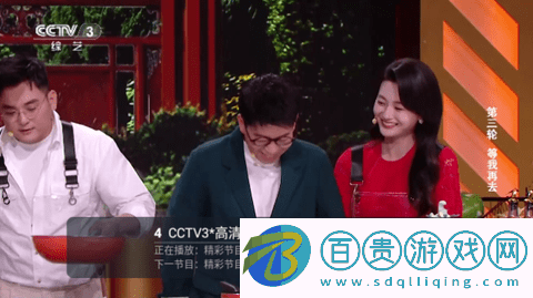 天微電視TV版