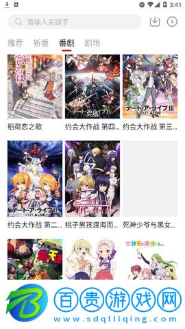 ANG動漫純凈版
