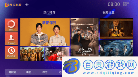 快樂(lè)影院2023最新版