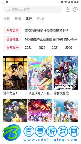 ANG動漫純凈版