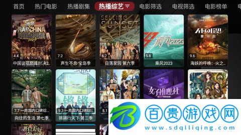 平安果TV永久會員版-平安果TV高清免費版下載v6.66