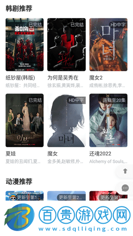 來看點(diǎn)播免費(fèi)高清版