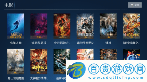 快樂(lè)影院2023最新版