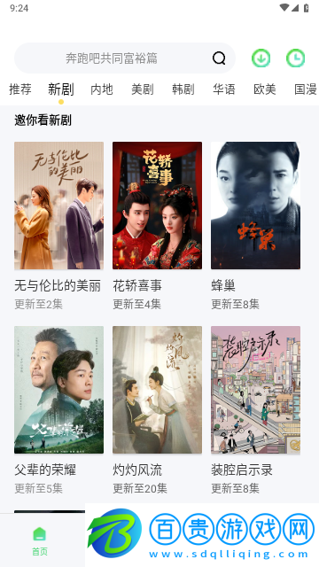小風(fēng)影院2023最新版