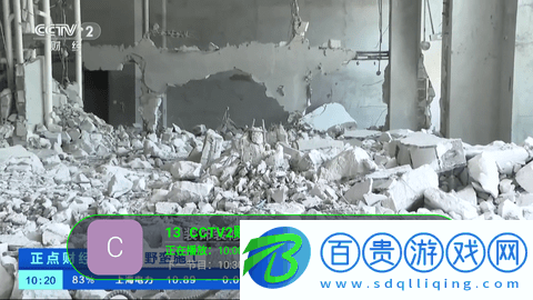 龍鳳tv安卓版
