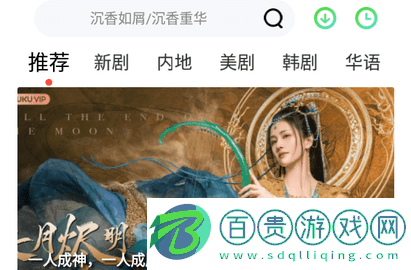 魔女影視高清免費(fèi)版-魔女影視去廣告版下載v4.0.32