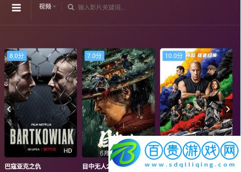 3D影院純凈版下載-3D影院高清免費版下載v1.0.0