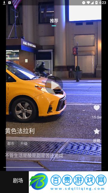 麥萌短劇免費(fèi)版