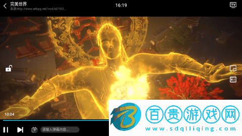 劇集屋高清免費(fèi)版-劇集屋無(wú)廣告版下載v2.0.0