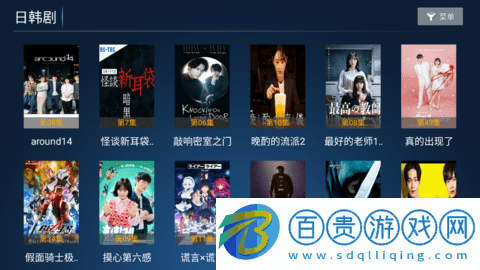 快樂(lè)影院2023最新版