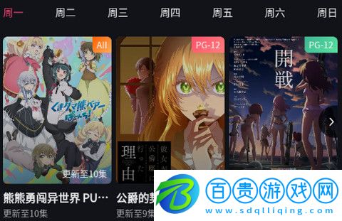 girigirl動漫純凈版下載-girigirl動漫免費版下載v7.6.01