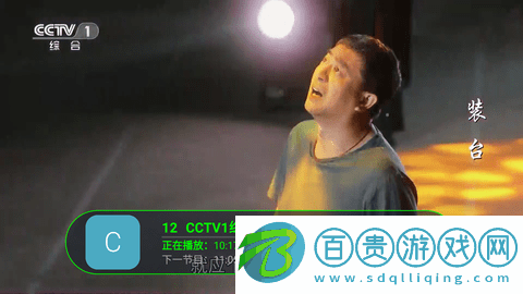 龍鳳tv安卓版