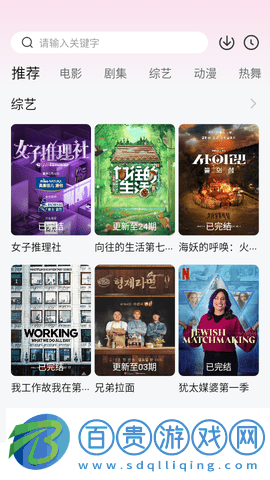 69超級影院2023最新版