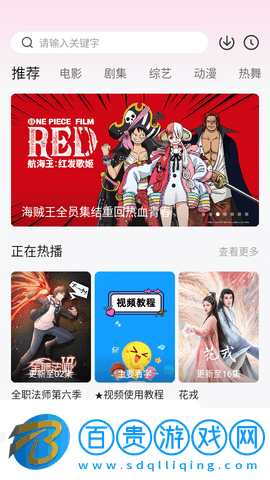 69超級影院2023最新版