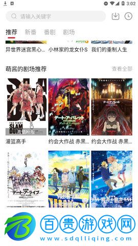xacg動漫社2023最新版
