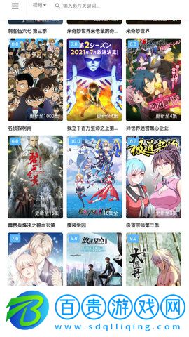 3D影院高清免費(fèi)版