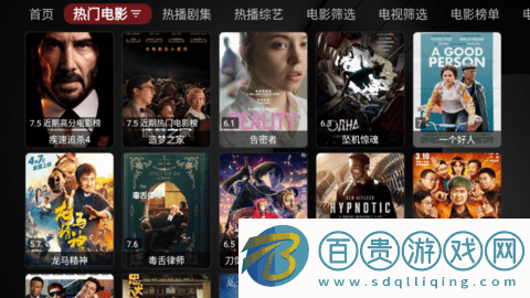 平安果影視2023最新版-平安果影視盒子app下載v6.66