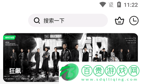 極云影視官方版-極云影視2023最新版下載v4.3.0