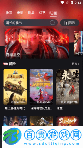 老北京TV免授權(quán)碼版