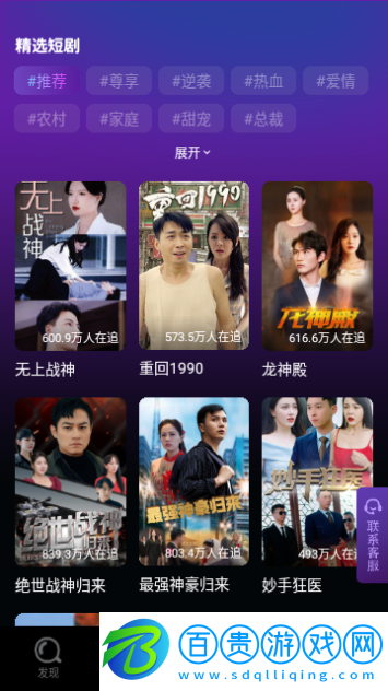 歡樂(lè)匯劇去廣告版
