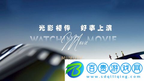 公主視頻TV版下載-公主視頻高清免費(fèi)版下載v6.8.2
