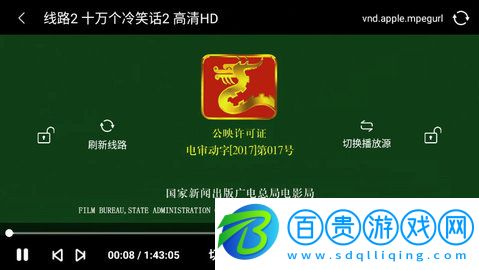櫻花風(fēng)車動(dòng)漫純凈版下載-櫻花風(fēng)車動(dòng)漫高清版下載v0.7.5