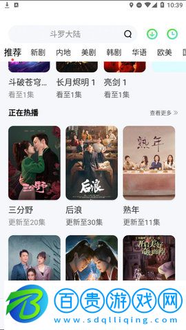 大成影視2023最新版