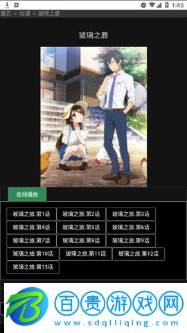 愛(ài)人影院高清免費(fèi)版