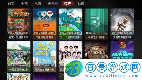 蒼穹TV免費(fèi)版-蒼穹TV去廣告版下載v2.0