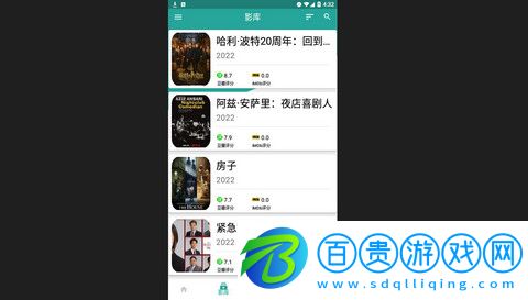 我愛(ài)了影院2023最新版-我愛(ài)了影院官方版下載v3.5.8