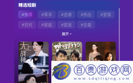 歡樂(lè)匯劇永久會(huì)員版-歡樂(lè)匯劇去廣告版下載v1.0.1
