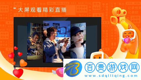 云視聽(tīng)快免費(fèi)版