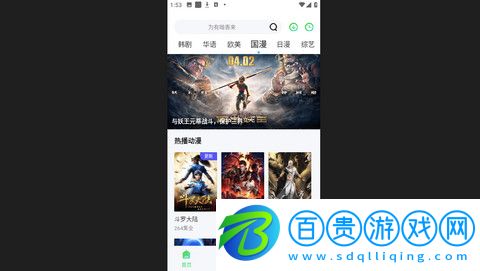 幻想影院免費(fèi)版