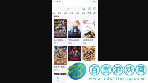 忍者神龜影視免費(fèi)版-忍者神龜影視無廣告版下載v1.0.0