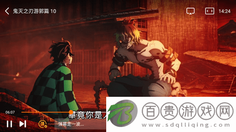 隨心影視去廣告版