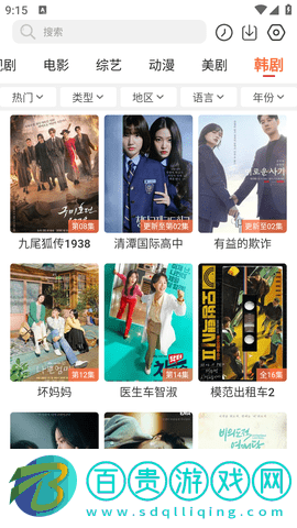 簡單追劇永久會(huì)員版
