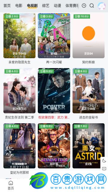 渣渣蛋影院高清免費(fèi)版