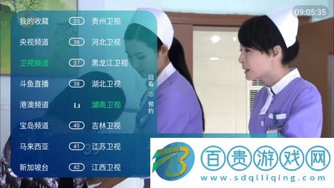 傳說TV免授權(quán)版-傳說TV去廣告版下載v3.0.5