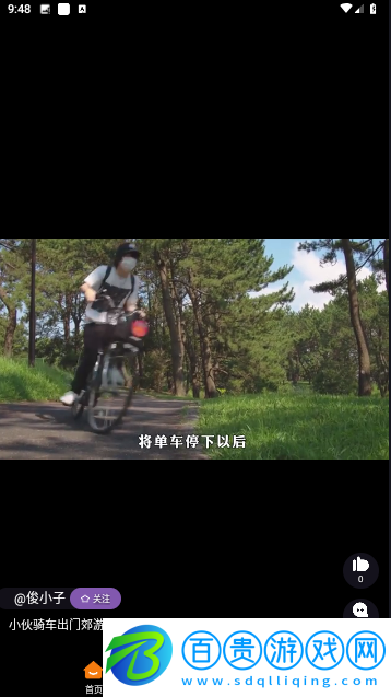 黃金鼠官方版