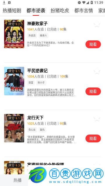 御金劇場(chǎng)高清版