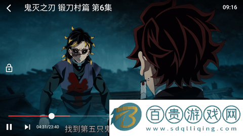 簡單追劇免費(fèi)版-簡單追劇永久會(huì)員版下載v1.0.7
