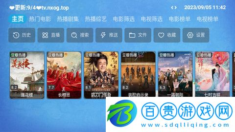 歐歌Cat內(nèi)置源版-歐歌Cat電視盒子版下載v20230904_0131