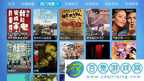 XcBox免費(fèi)版